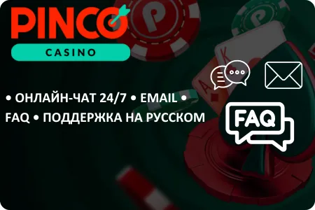 pinco online casino pinco online casino