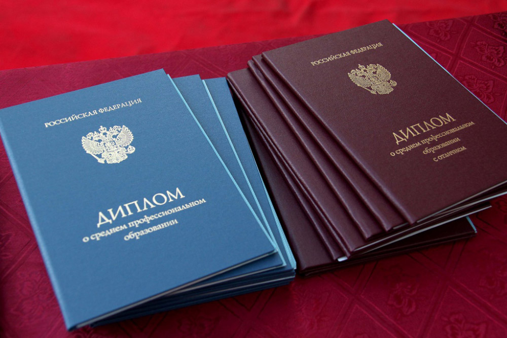 Купить диплом ГЭИ на бланках Гознак