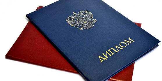 Купить диплом слесаря преимущества и особенности