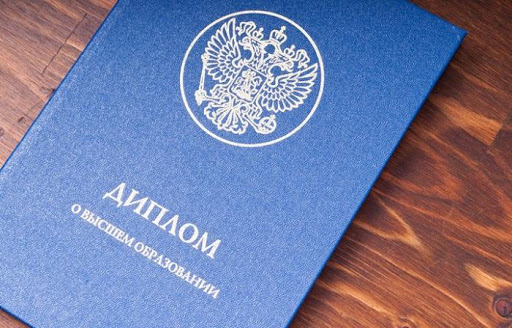 Купить диплом слесаря преимущества и особенности