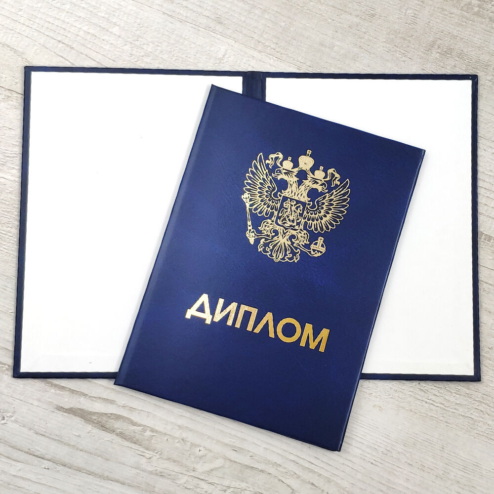 Купить диплом СПбГК им. Римского-Корсакова Что нужно знать Купить диплом СПбГК им. Римского-Корсакова Что нужно знать