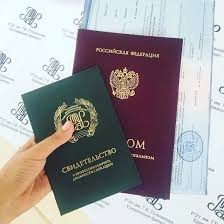 Купить диплом СПбГУГА бланк ГОЗНАК -442301842