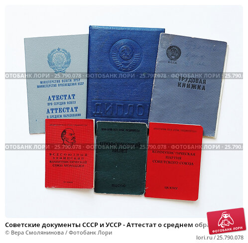 Купить диплом СПбГУГА бланк ГОЗНАК -442301842