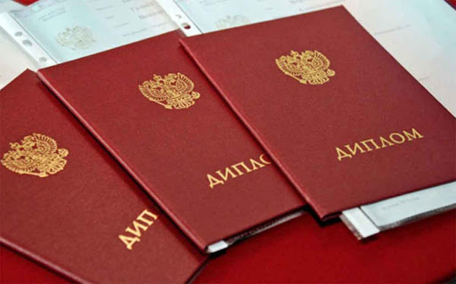 Купить советский диплом стремление к качеству образования Купить советский диплом стремление к качеству образования