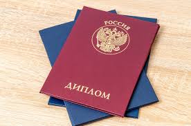 Купить справку об обучении удобство и надежность