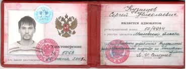 Куплю аттестат - Решение для успешного будущего