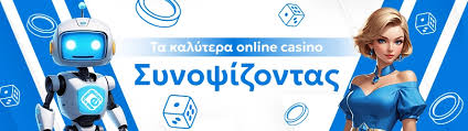 Καλύτερα Online Καζίνο για High Rollers Ο Οδηγός σας για την Υψηλή Παιχνίδια Καλύτερα Online Καζίνο για High Rollers Ο Οδηγός σας για την Υψηλή Παιχνίδια